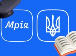 Мрія в кожній школі — освітня екосистема стала доступною для всіх 900x480