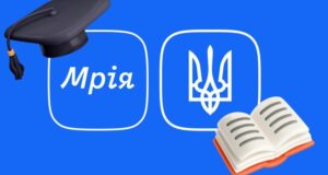 Мрія в кожній школі — освітня екосистема стала доступною для всіх 900x480