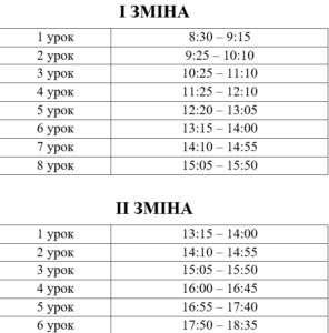 зображення Viber 2026 09 01 11 12 24 613